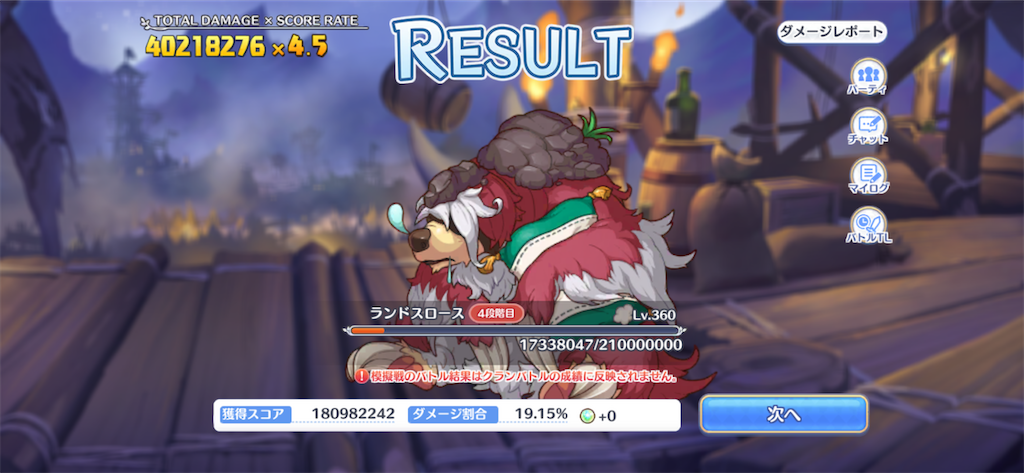 f:id:utane_channel:20230528174604p:image