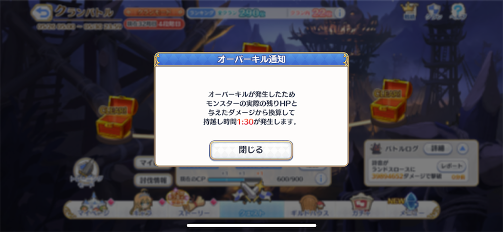 f:id:utane_channel:20230528174742p:image