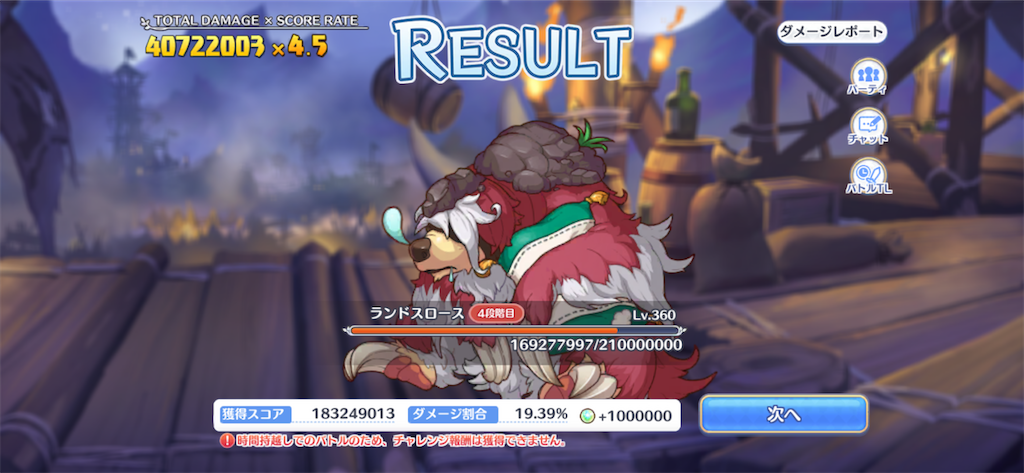 f:id:utane_channel:20230528174747p:image