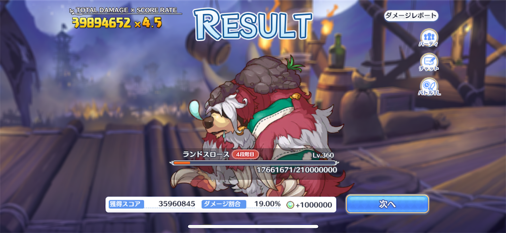 f:id:utane_channel:20230528174800p:image