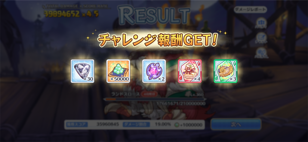 f:id:utane_channel:20230528174807p:image