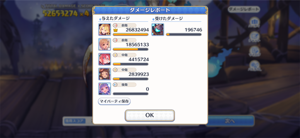 f:id:utane_channel:20230528175049p:image