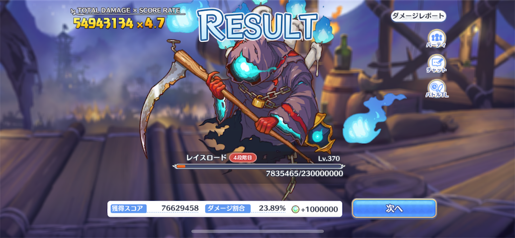 f:id:utane_channel:20230528175119p:image