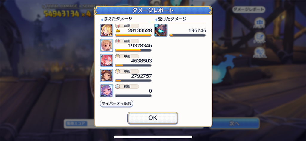 f:id:utane_channel:20230528175126p:image