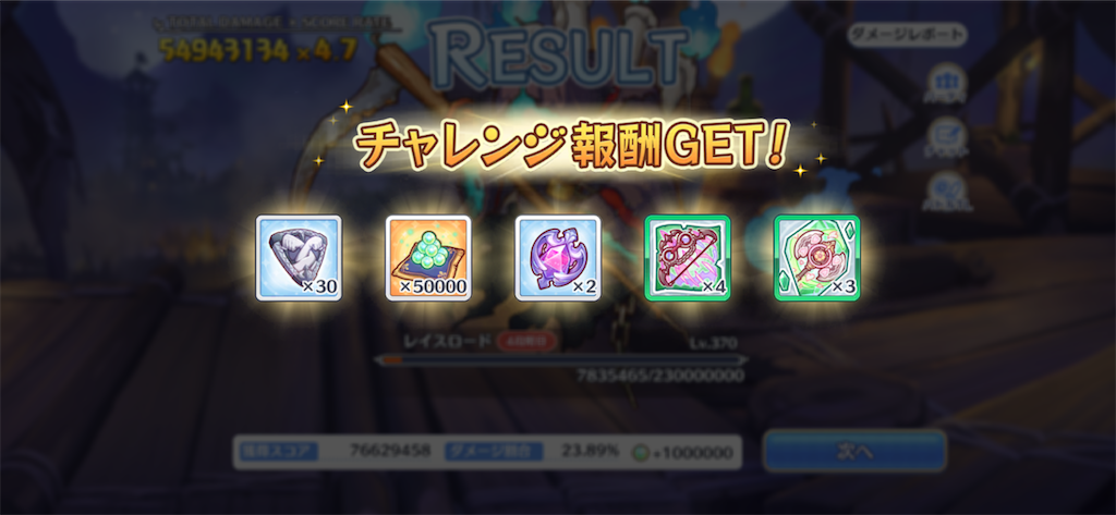 f:id:utane_channel:20230528175131p:image