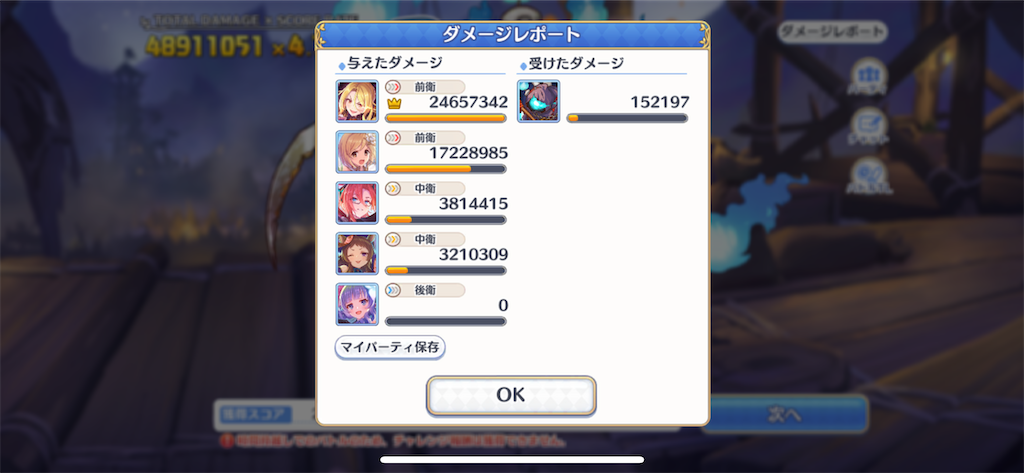 f:id:utane_channel:20230528175137p:image