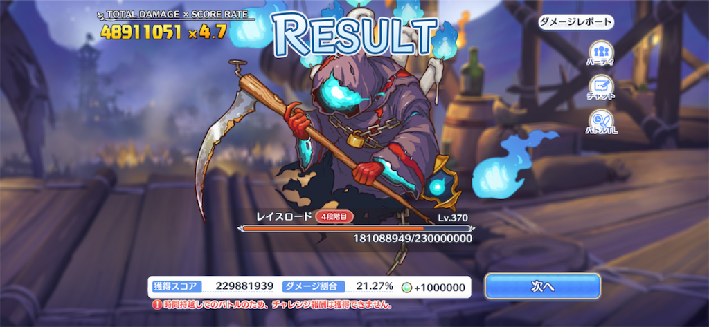 f:id:utane_channel:20230528175142p:image