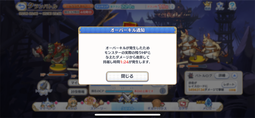 f:id:utane_channel:20230528175149p:image