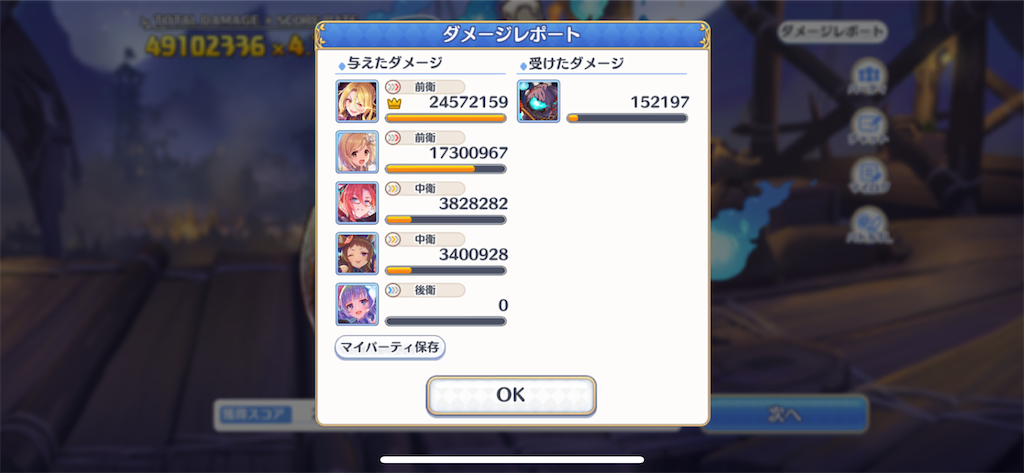 f:id:utane_channel:20230528175154p:image