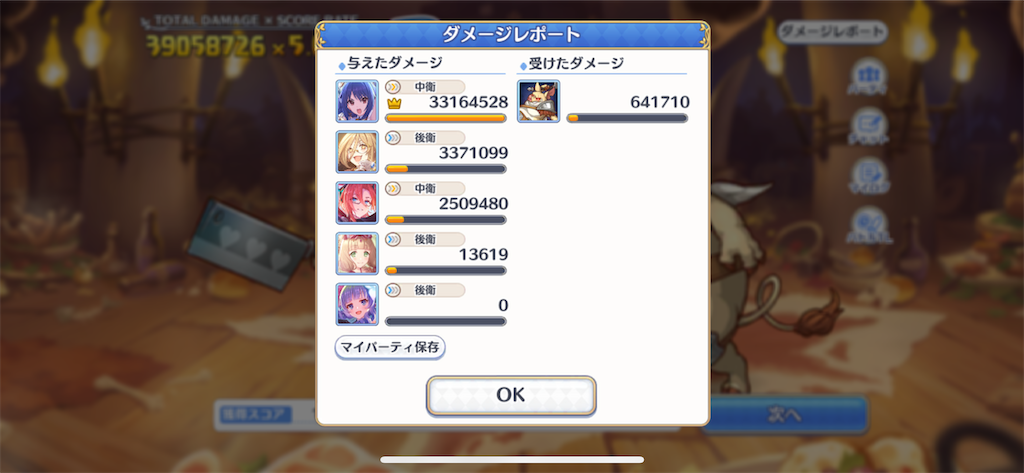 f:id:utane_channel:20230528175206p:image