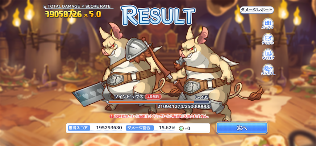 f:id:utane_channel:20230528175211p:image