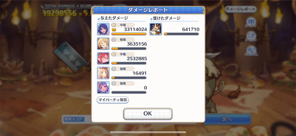 f:id:utane_channel:20230528175227p:image