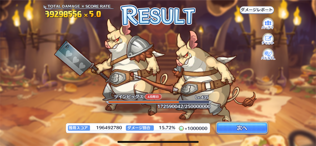 f:id:utane_channel:20230528175232p:image