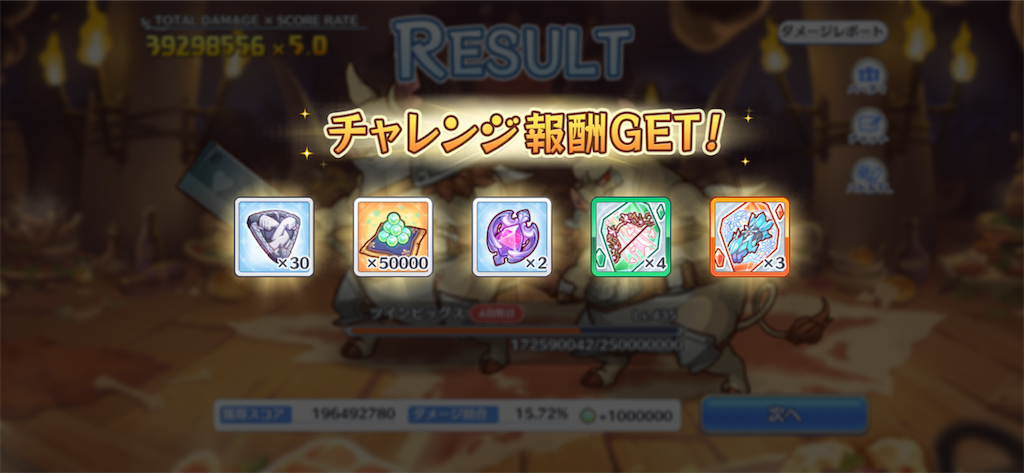 f:id:utane_channel:20230528175239p:image