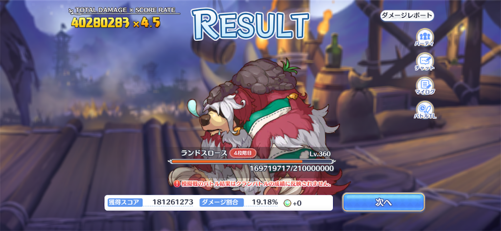 f:id:utane_channel:20230529194855p:image