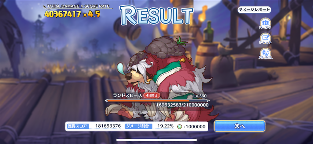 f:id:utane_channel:20230529194916p:image