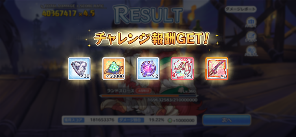 f:id:utane_channel:20230529194928p:image