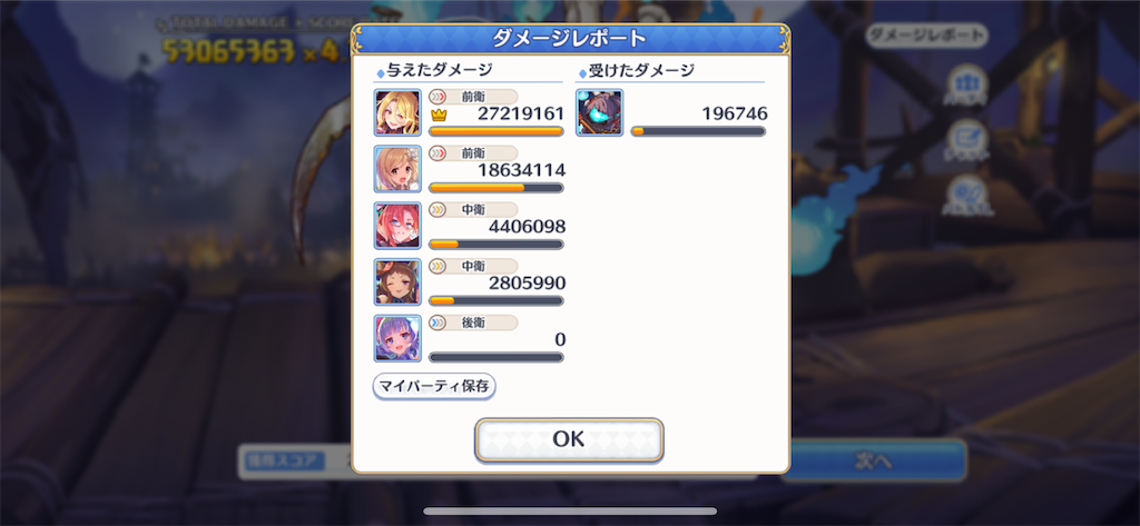 f:id:utane_channel:20230529195018p:image