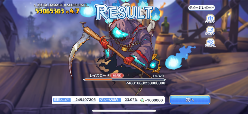 f:id:utane_channel:20230529195023p:image