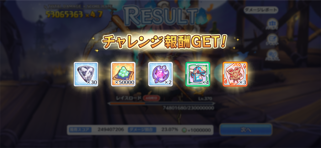 f:id:utane_channel:20230529195030p:image