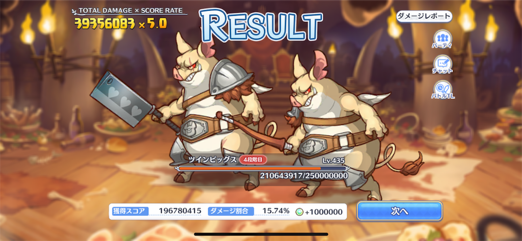 f:id:utane_channel:20230529195036p:image