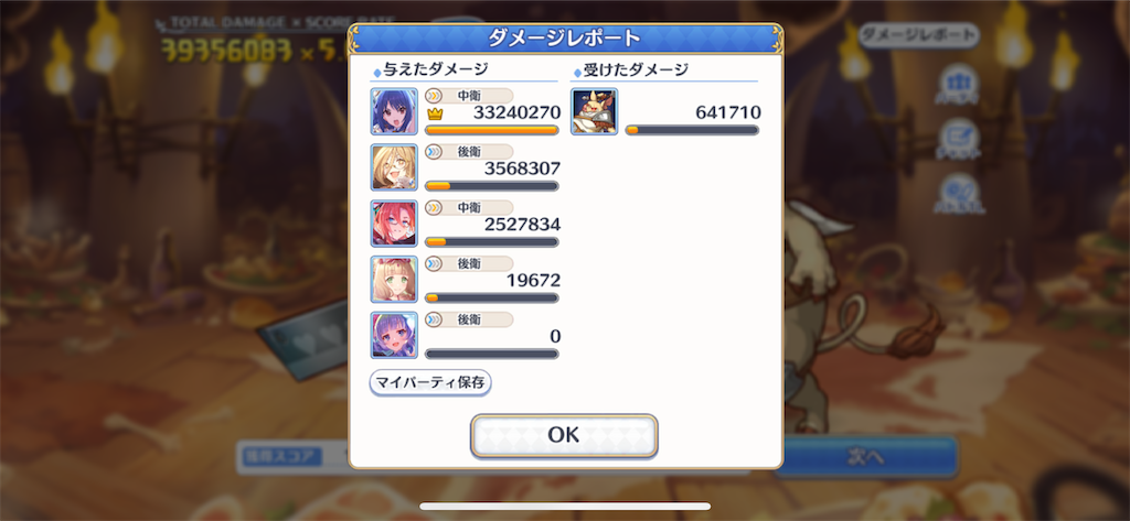 f:id:utane_channel:20230529195042p:image