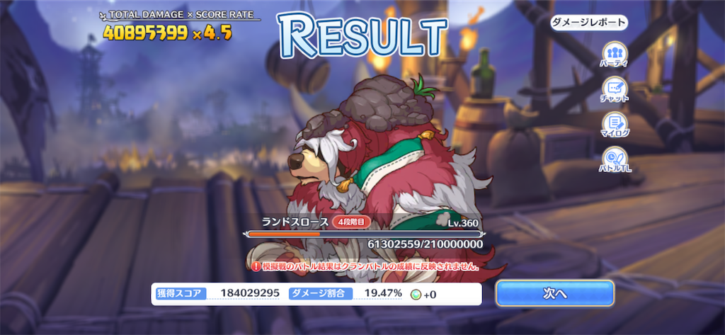 f:id:utane_channel:20230530171729p:image