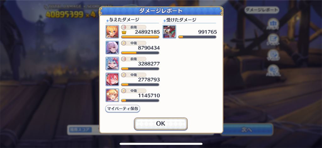 f:id:utane_channel:20230530171737p:image