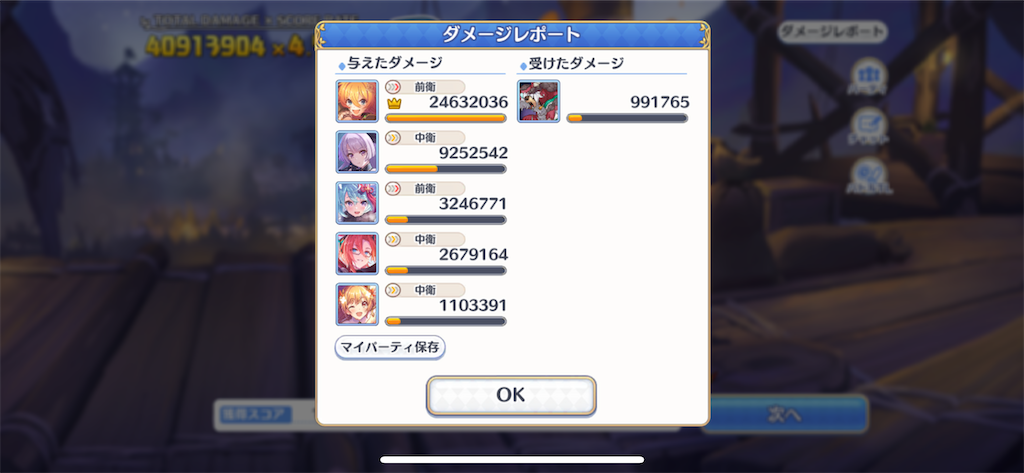 f:id:utane_channel:20230530171743p:image