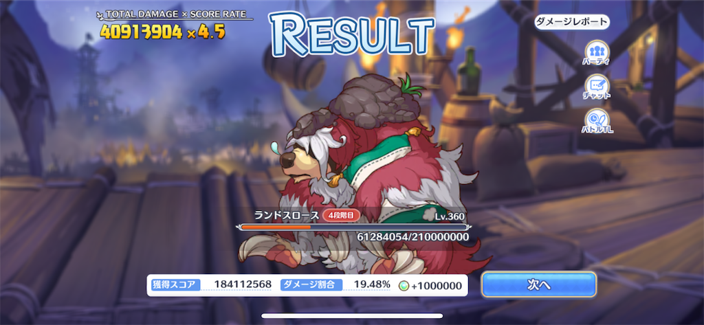 f:id:utane_channel:20230530171749p:image