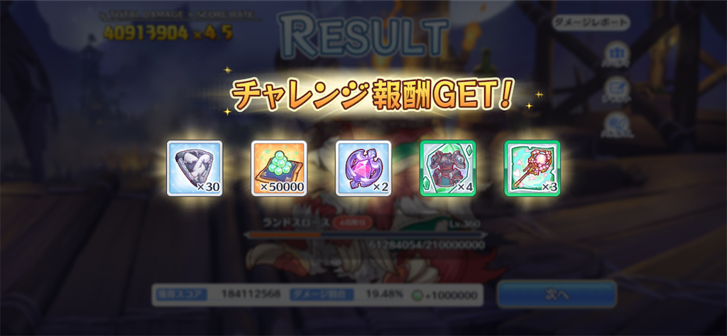 f:id:utane_channel:20230530171757p:image