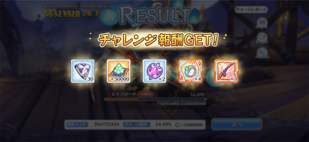 f:id:utane_channel:20230530192712p:image