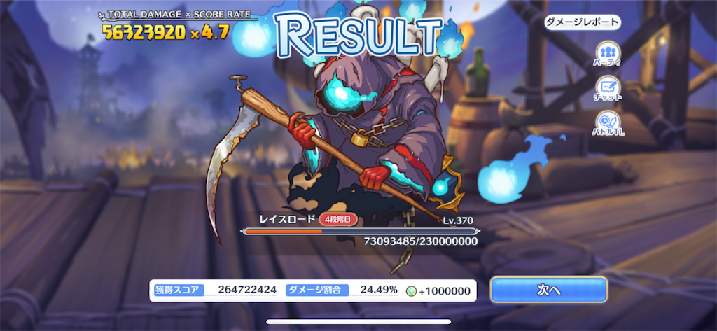 f:id:utane_channel:20230530192720p:image