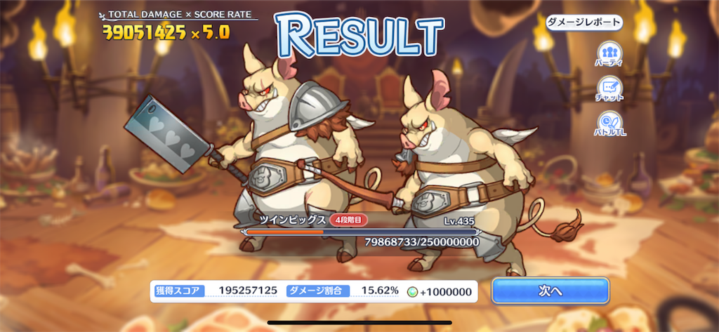 f:id:utane_channel:20230530192752p:image