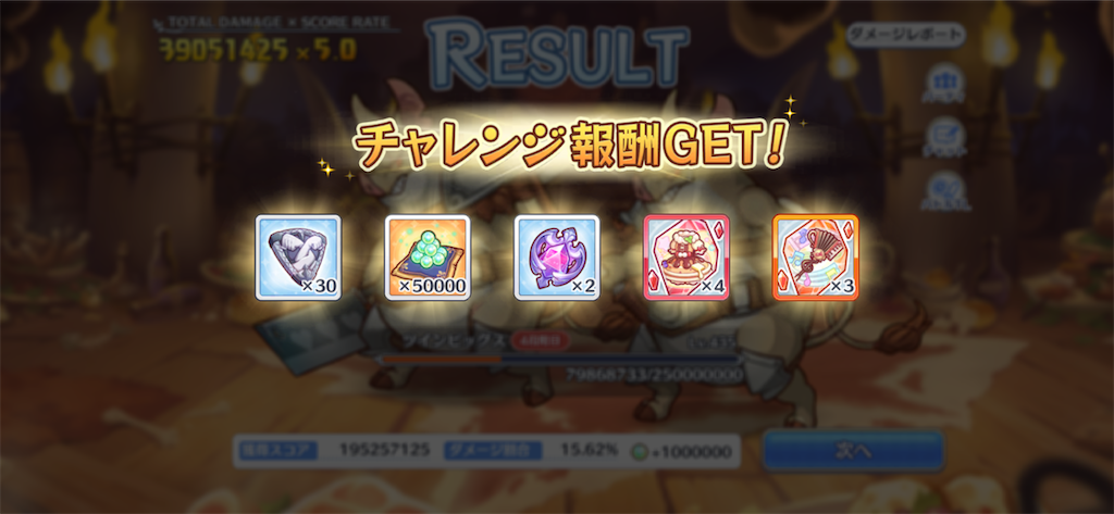 f:id:utane_channel:20230530192835p:image