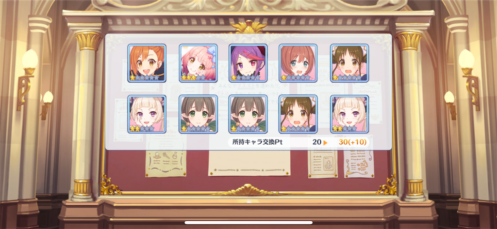 f:id:utane_channel:20230531204440p:image