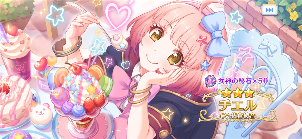 f:id:utane_channel:20230531204448p:image