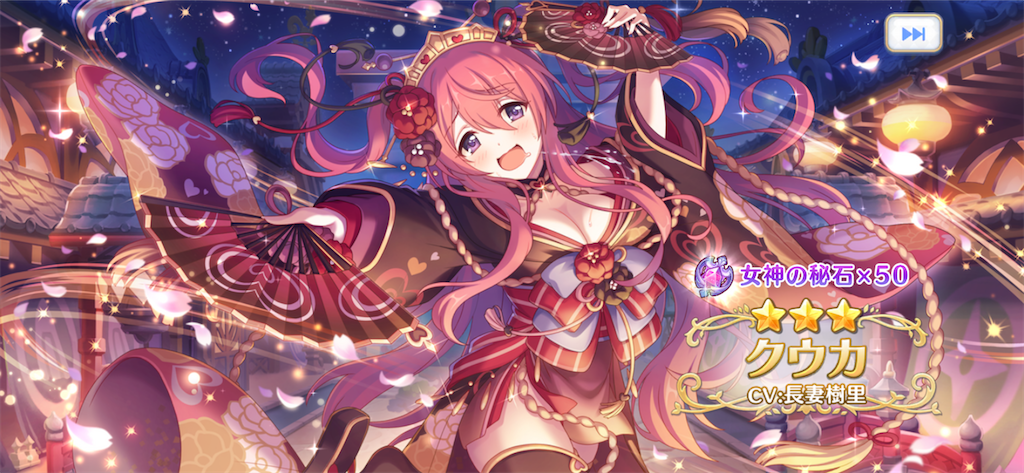 f:id:utane_channel:20230531204607p:image