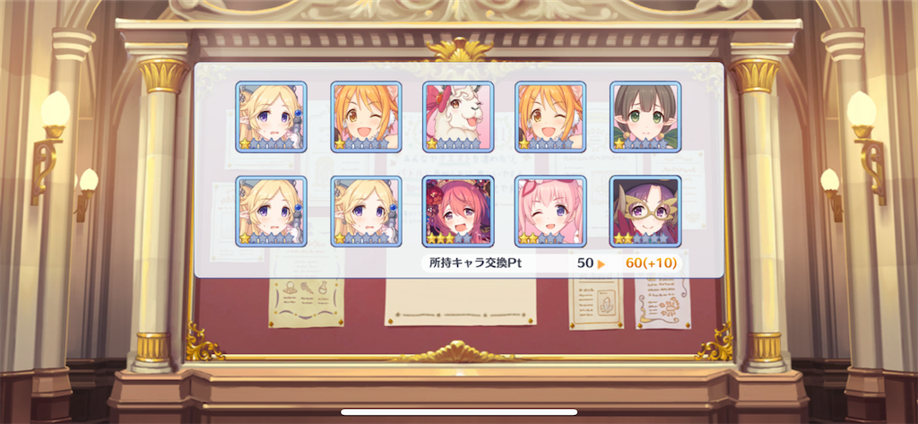 f:id:utane_channel:20230531204624p:image