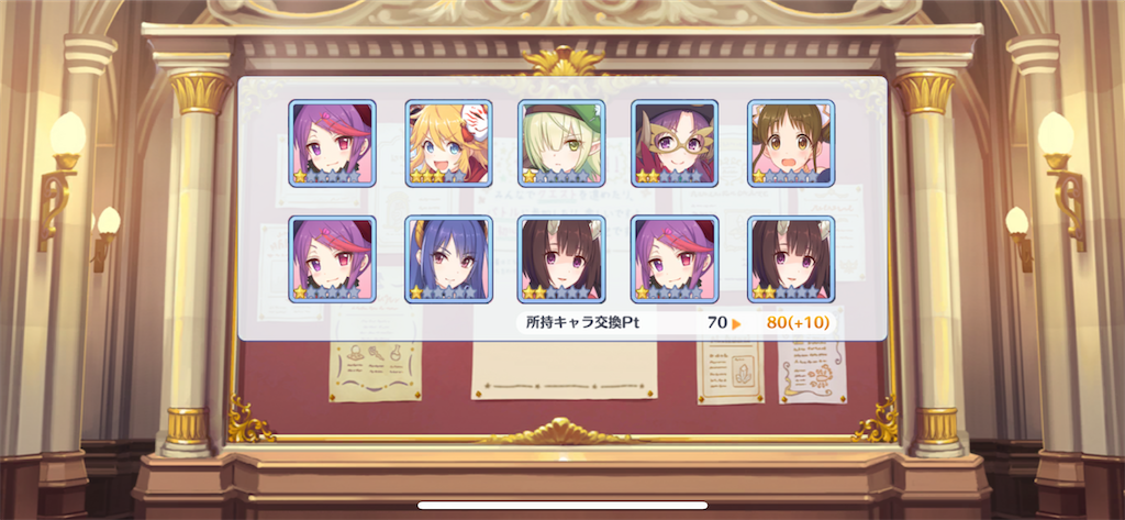 f:id:utane_channel:20230531204819p:image