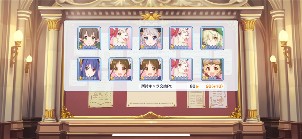 f:id:utane_channel:20230531204850p:image