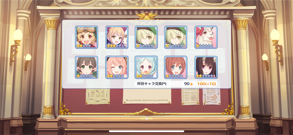 f:id:utane_channel:20230531204944p:image