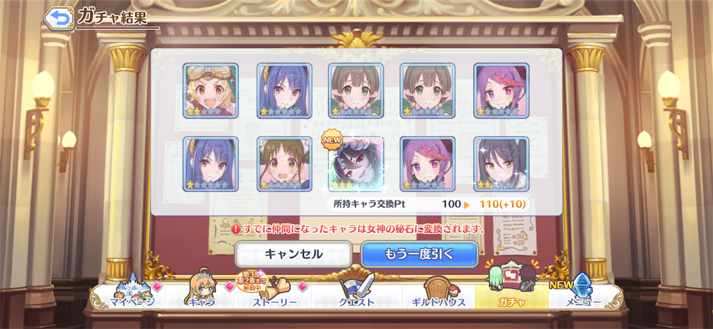 f:id:utane_channel:20230531205044p:image