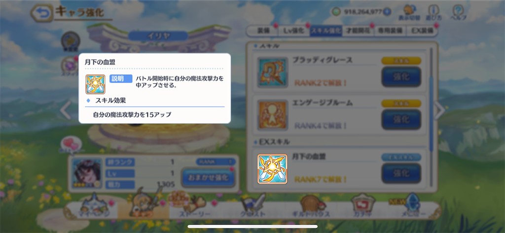 f:id:utane_channel:20230531205258p:image