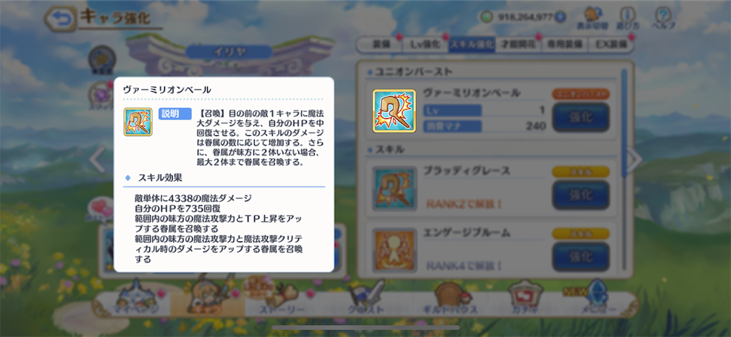 f:id:utane_channel:20230531205318p:image