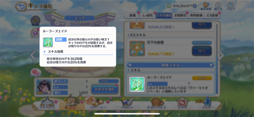 f:id:utane_channel:20230531205350p:image