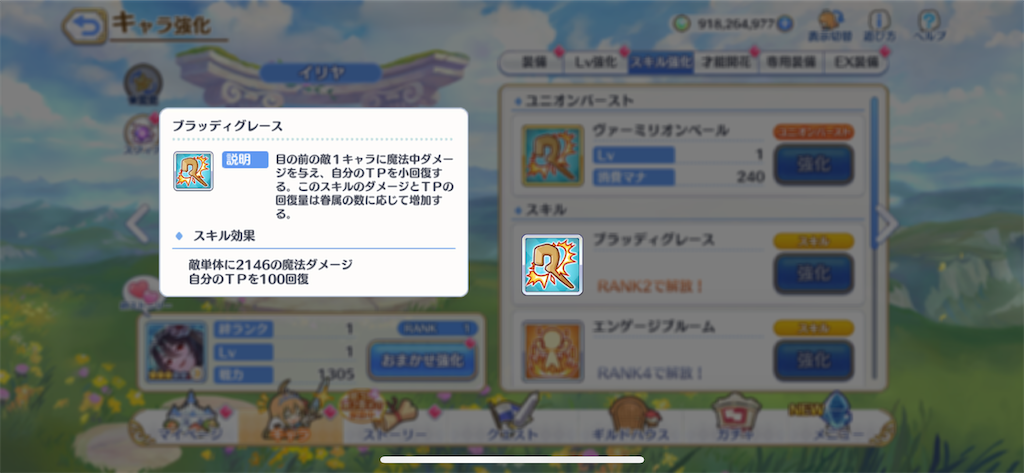 f:id:utane_channel:20230531205802p:image