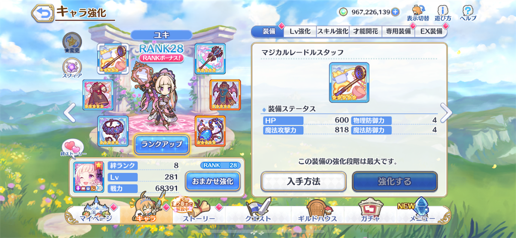 f:id:utane_channel:20230615083836p:image