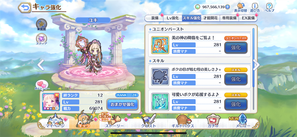 f:id:utane_channel:20230615083913p:image