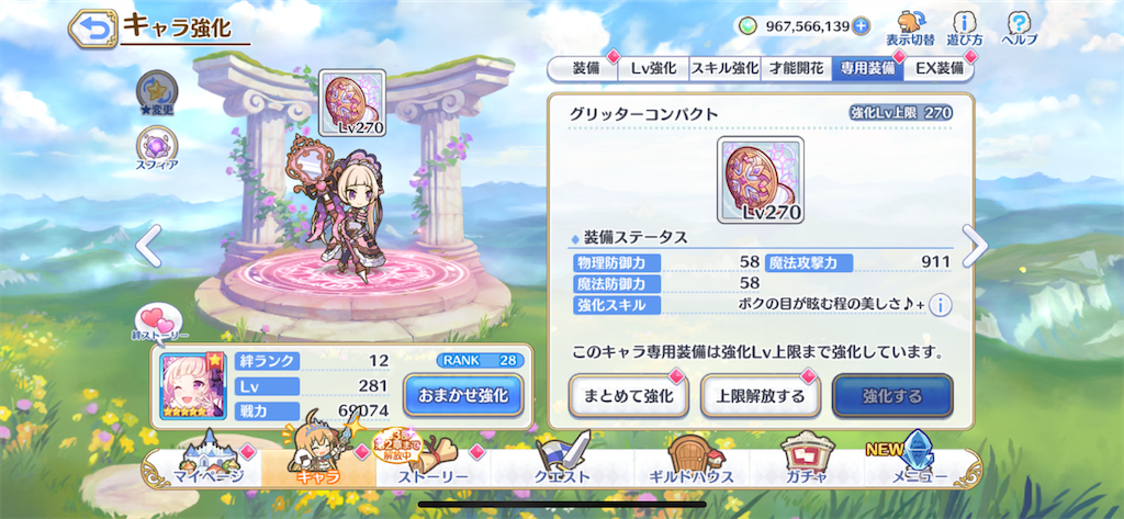 f:id:utane_channel:20230615083939p:image